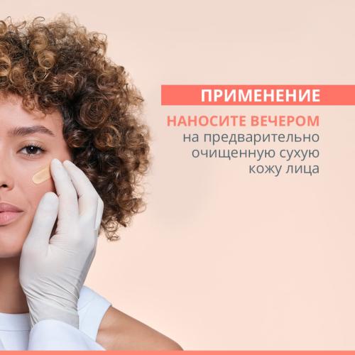 Авен Интенсивный крем для ухода за проблемной кожей, склонной к акне Comedomed Peeling, 40 мл (Avene, Cleanance), фото-9