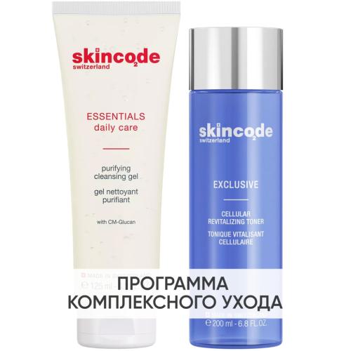 Скинкод Программа Exclusive очищение: гель 125 мл + тоник 200 мл (Skincode, Exclusive)