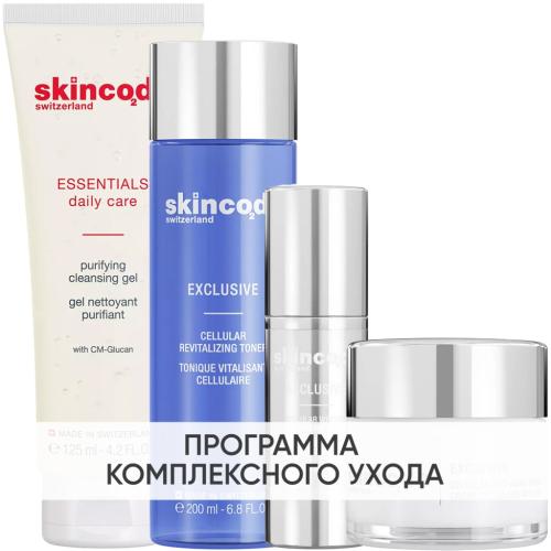 Скинкод Программа Exclusive комплексный уход: гель 125 мл + тоник 200 мл + сыворотка 30 мл + крем 50 мл (Skincode, Exclusive)