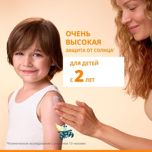 Авен Солнцезащитный лосьон для детей SPF50+, 250 мл (Avene, Suncare), фото-5