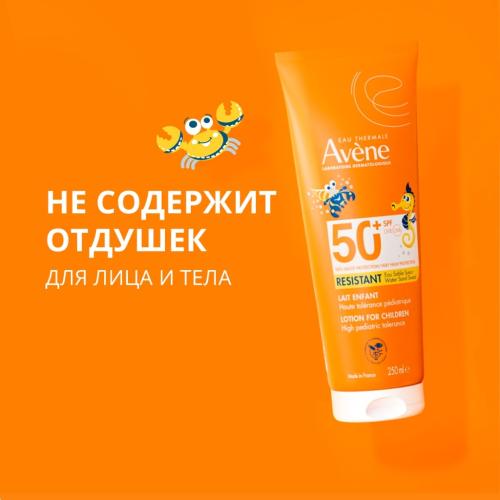 Авен Солнцезащитный лосьон для детей SPF50+, 250 мл (Avene, Suncare), фото-6