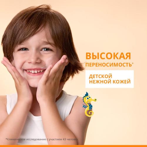 Авен Солнцезащитный лосьон для детей SPF50+, 250 мл (Avene, Suncare), фото-7