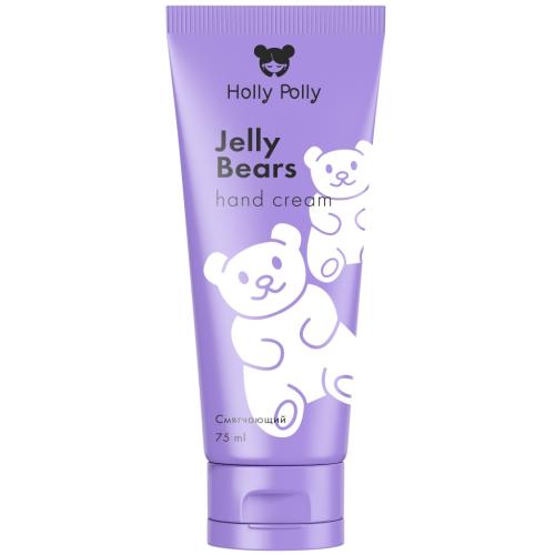 Холли Полли Смягчающий крем для рук Jelly Bears «Мармеладные мишки», 75 мл (Holly Polly, Foot & Hands)