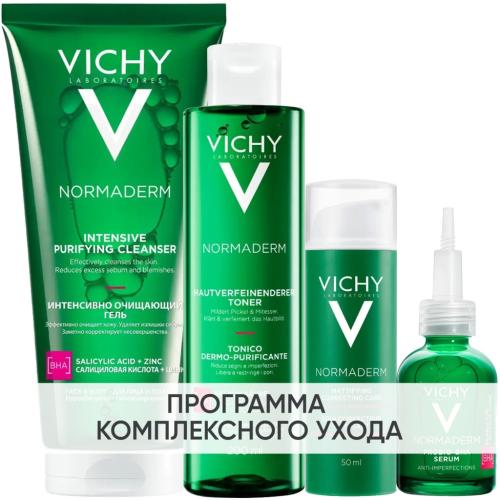 Виши Программа Normaderm комплексный уход: гель 200 мл + лосьон 200 мл + крем  50 мл + сыворотка 30 мл (Vichy, Normaderm)