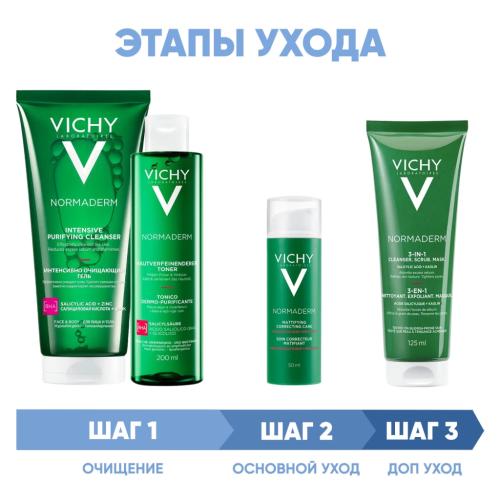 Виши Программа Normaderm комплексный уход: гель 200 мл + лосьон 200 мл + крем  50 мл + средство 3в1 125 мл (Vichy, Normaderm), фото-2