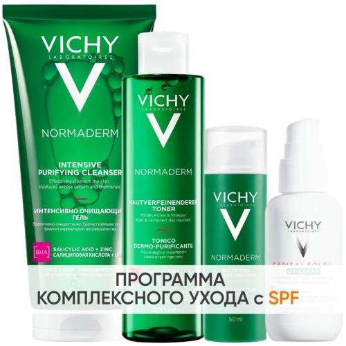 Виши Программа Normaderm комплексный уход: гель 200 мл + лосьон 200 мл + крем  50 мл + флюид SPF50+ 40 мл (Vichy, Normaderm)