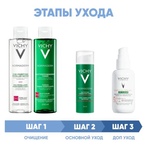 Виши Программа Normaderm комплексный уход: мицеллярный лосьон 200 мл + лосьон для сужения пор 200 мл + крем  50 мл + флюид SPF50+ 40 мл (Vichy, Normaderm), фото-2