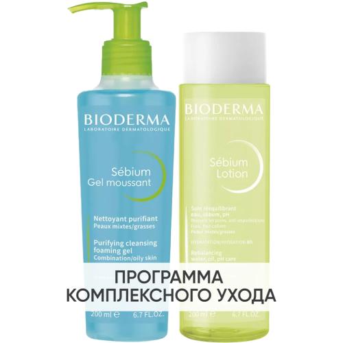 Биодерма Программа Sebium очищение: гель 200 мл + лосьон 200 мл (Bioderma, Sebium)