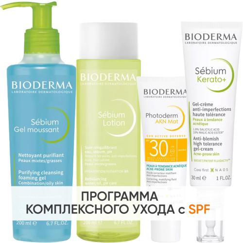Биодерма Программа Sebium комплексный уход: гель 200 мл + лосьон 200 мл + эмульсия SPF30 40 мл + гель-крем 30 мл (Bioderma, Sebium)