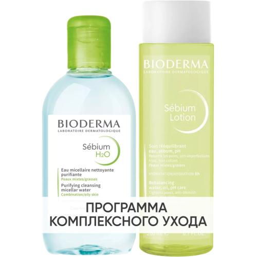 Биодерма Программа Sebium очищение: мицеллярная вода 250 мл + лосьон 200 мл (Bioderma, Sebium)