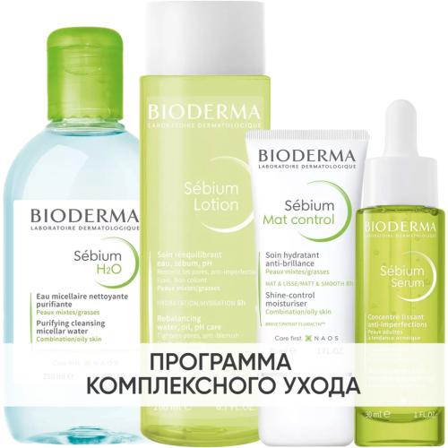 Биодерма Программа Sebium комплексный уход: мицеллярная вода 250 мл + лосьон 200 мл + крем 30 мл + сыворотка 30 мл (Bioderma, Sebium)