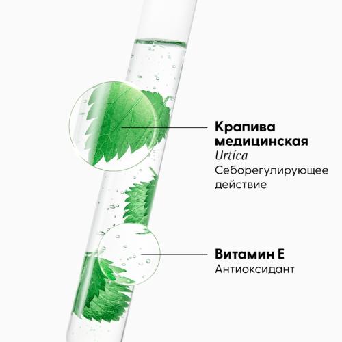 Клоран Сухой шампунь с крапивой и витамином Е для жирных волос, 50 мл (Klorane, Крапива), фото-7
