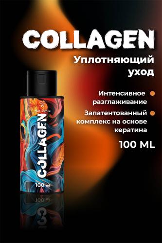 Секта Коллагеновый уплотняющий уход с интенсивным разглаживанием для волос, 100 мл (Sekta, Procedure), фото-2