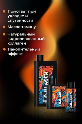 Секта Коллагеновый уплотняющий уход с интенсивным разглаживанием для волос, 100 мл (Sekta, Procedure), фото-4