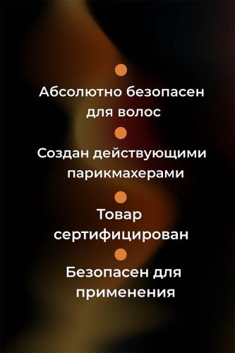 Секта Коллагеновый уплотняющий уход с интенсивным разглаживанием для волос, 100 мл (Sekta, Procedure), фото-5