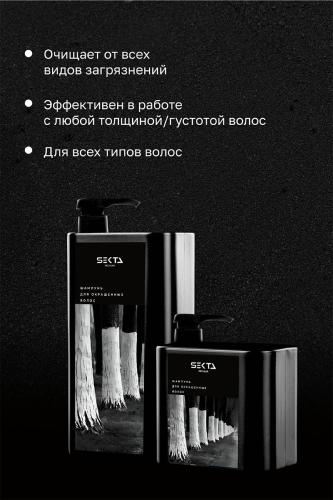 Секта Шампунь для окрашенных волос, 1000 мл (Sekta, Regular), фото-3