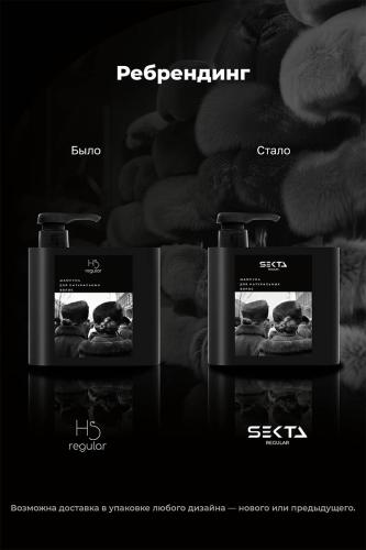 Секта Шампунь для натуральных волос, 500 мл (Sekta, Regular), фото-4