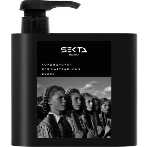 Секта Кондиционер для натуральных волос, 500 мл (Sekta, Regular)