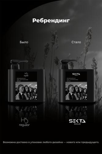 Секта Кондиционер для натуральных волос, 500 мл (Sekta, Regular), фото-4