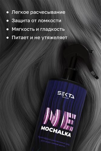 Многофункциональный уход для всех типов волос Ne mochalka, 400 мл (Regular), фото-4