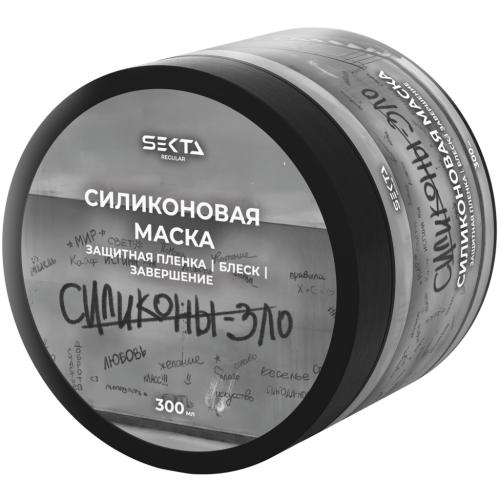 Силиконовая маска для волос, 300 мл (Regular), фото-8
