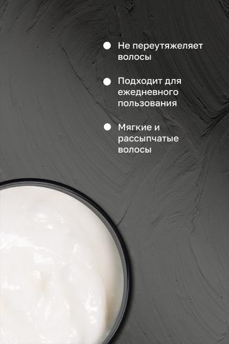 Силиконовая маска для волос, 1050 мл (Regular), фото-5