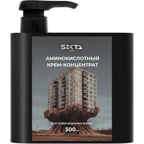 Секта Аминокислотный крем-концентрат для повреждённых волос, 500 мл (Sekta, Assist)