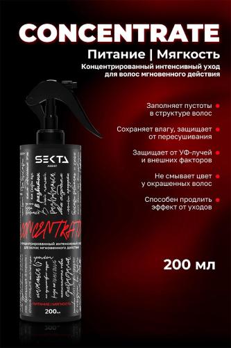 Секта Концентрированный интенсивный уход мгновенного действия для волос (красный), 200 мл (Sekta, Assist), фото-2