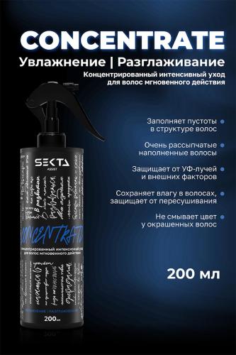 Концентрированный интенсивный уход мгновенного действия для волос (синий), 200 мл (Assist), фото-2