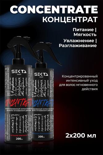 Секта Набор для интенсивного ухода за волосами, 2 концентрата х 200 мл (Sekta, Assist), фото-2