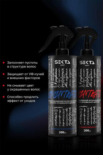 Секта Набор для интенсивного ухода за волосами, 2 концентрата х 200 мл (Sekta, Assist), фото-3