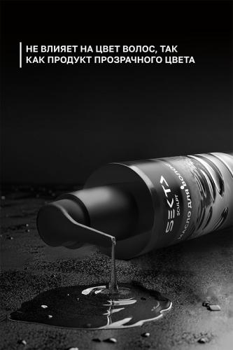 Секта Масло для всех типов волос, 190 мл (Sekta, Sculpt), фото-4