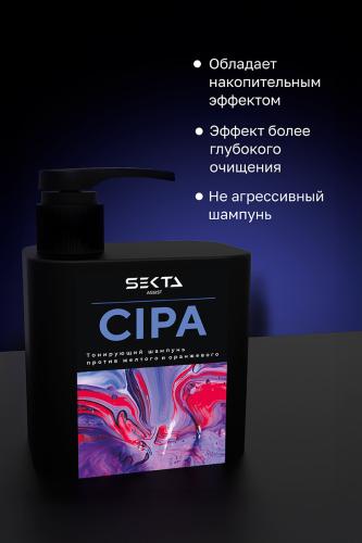 Секта Шампунь для нейтрализации теплых оттенков CIPA, 500 мл (Sekta, Assist), фото-4