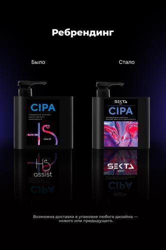 Секта Шампунь для нейтрализации теплых оттенков CIPA, 500 мл (Sekta, Assist), фото-6