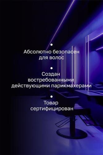 Секта Шампунь для нейтрализации теплых оттенков CIPA, 1000 мл (Sekta, Assist), фото-5