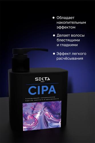Секта Кондиционер для нейтрализации теплых оттенков CIPA, 500 мл (Sekta, Assist), фото-4