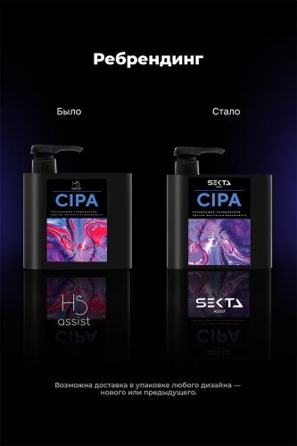 Секта Кондиционер для нейтрализации теплых оттенков CIPA, 500 мл (Sekta, Assist), фото-6