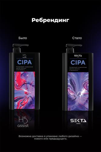 Секта Кондиционер для нейтрализации теплых оттенков CIPA, 1000 мл (Sekta, Assist), фото-6
