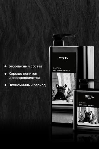 Секта Шампунь для собак и кошек, 1000 мл (Sekta, Extra), фото-4