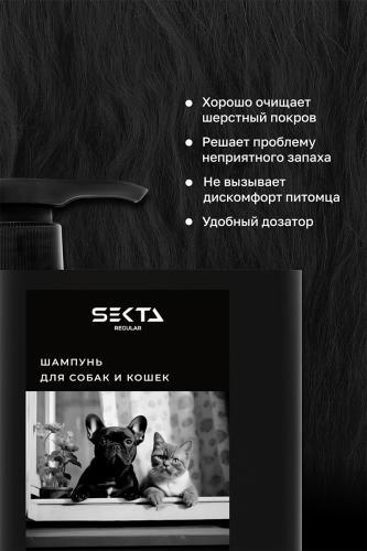 Секта Шампунь для собак и кошек, 500 мл (Sekta, Extra), фото-3