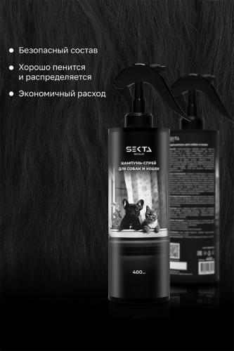 Секта Шампунь-спрей для собак и кошек, 400 мл (Sekta, Extra), фото-4