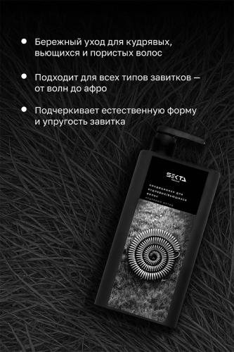 Секта Кондиционер для кудрявых и вьющихся волос, 1000 мл (Sekta, Regular), фото-3