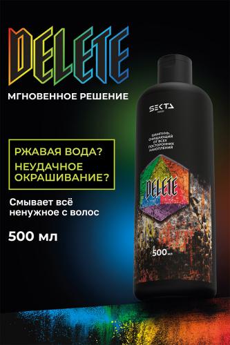 Секта Шампунь очищающий от всех посторонних накоплений Delete, 500 мл (Sekta, Assist), фото-2