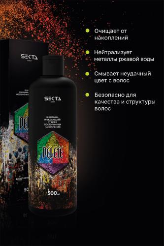 Секта Шампунь очищающий от всех посторонних накоплений Delete, 500 мл (Sekta, Assist), фото-3