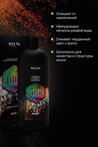 Секта Шампунь очищающий от всех посторонних накоплений Delete, 1000 мл (Sekta, Assist), фото-3
