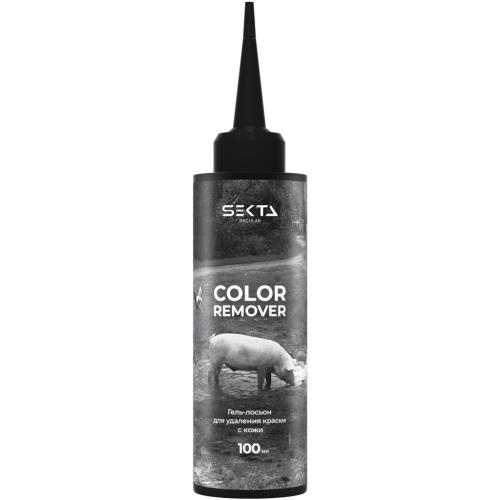 Секта Гель-лосьон для удаления краски с кожи Skin Color Remover, 100 мл (Sekta, Regular)