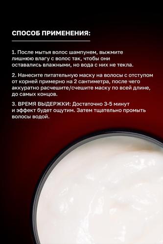 Секта Набор средств для ухода за волосами: спрей 400 мл + маска 300 мл (Sekta, Regular), фото-4