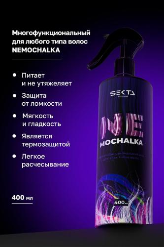 Секта Набор средств для ухода за волосами: спрей 400 мл + маска 300 мл (Sekta, Regular), фото-5