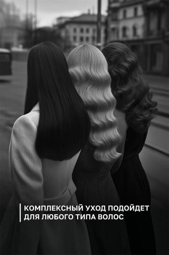 Секта Набор для окрашенных волос: шампунь 500 мл + кондиционер 500 мл (Sekta, Regular), фото-6