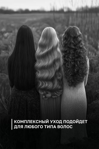 Секта Набор для натуральных волос: шампунь 500 мл + кондиционер 500 мл (Sekta, Regular), фото-6